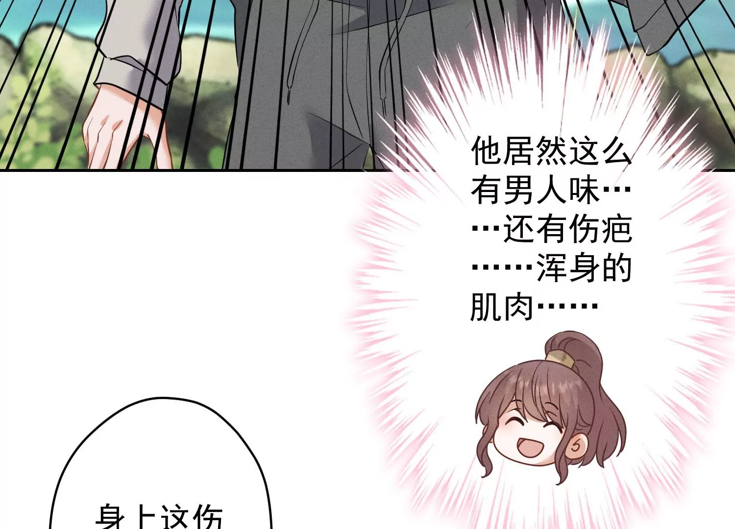 《最豪赘婿 龙王殿》漫画最新章节第171话 度假村的诱惑免费下拉式在线观看章节第【78】张图片