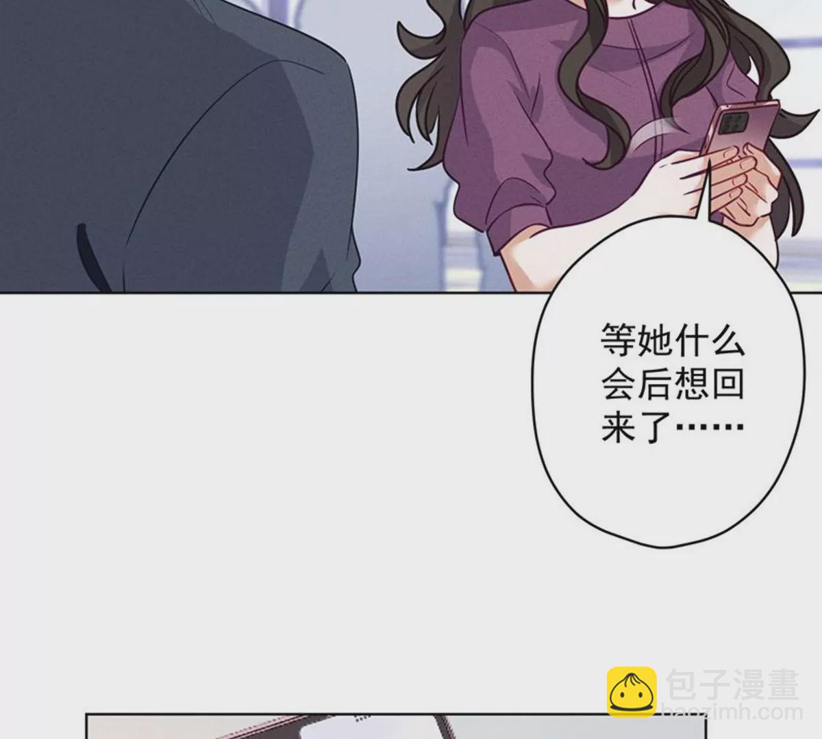 《最豪赘婿 龙王殿》漫画最新章节第170话 有意义的纪念品免费下拉式在线观看章节第【14】张图片