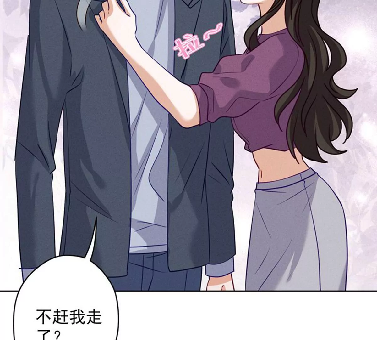 《最豪赘婿 龙王殿》漫画最新章节第170话 有意义的纪念品免费下拉式在线观看章节第【19】张图片