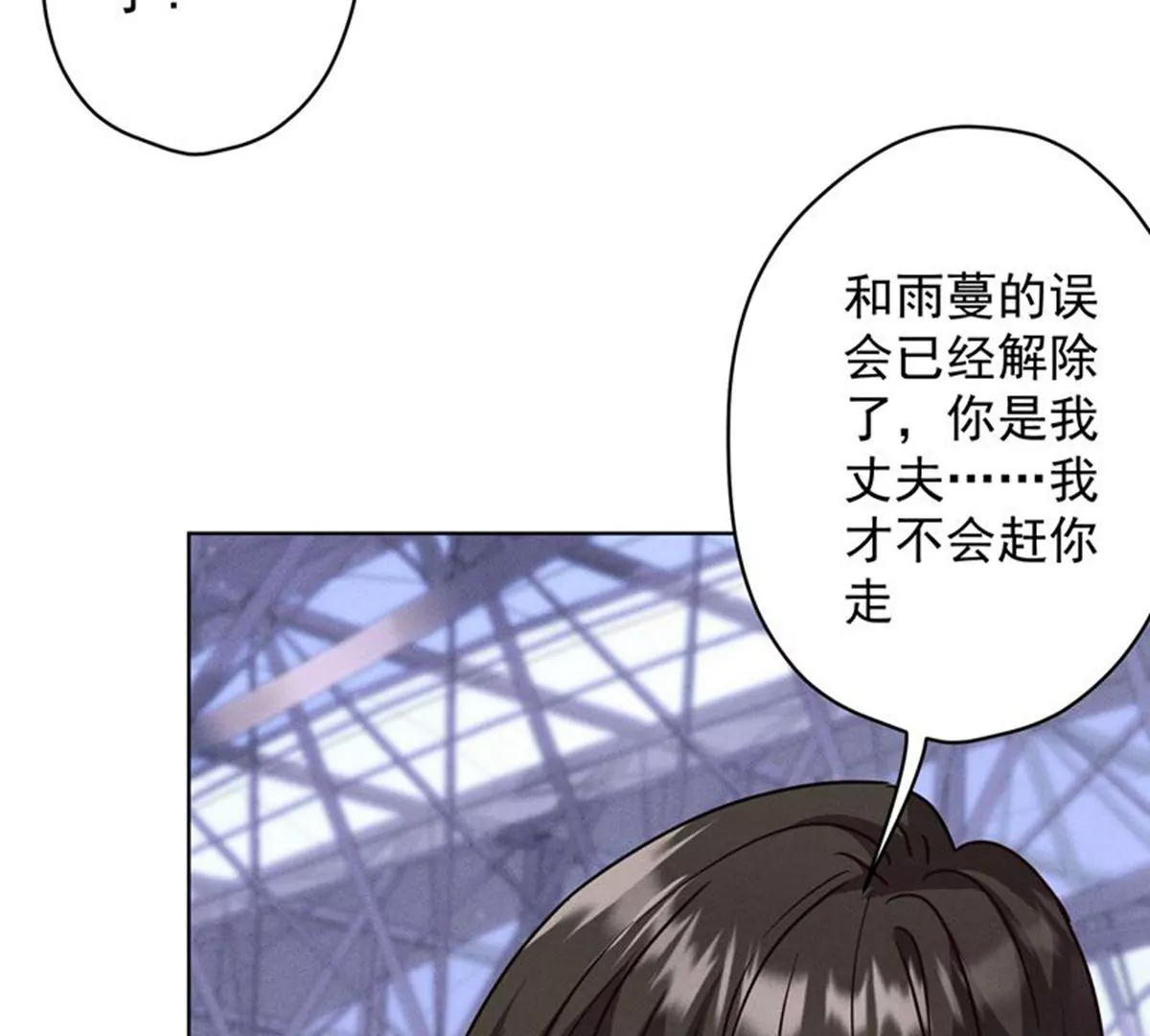 《最豪赘婿 龙王殿》漫画最新章节第170话 有意义的纪念品免费下拉式在线观看章节第【20】张图片