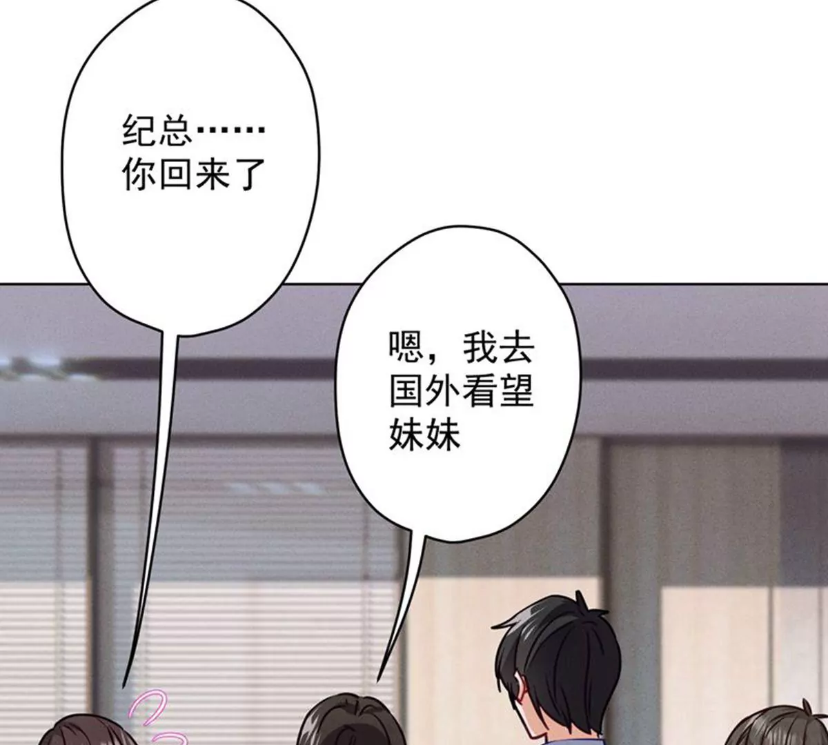 《最豪赘婿 龙王殿》漫画最新章节第170话 有意义的纪念品免费下拉式在线观看章节第【24】张图片