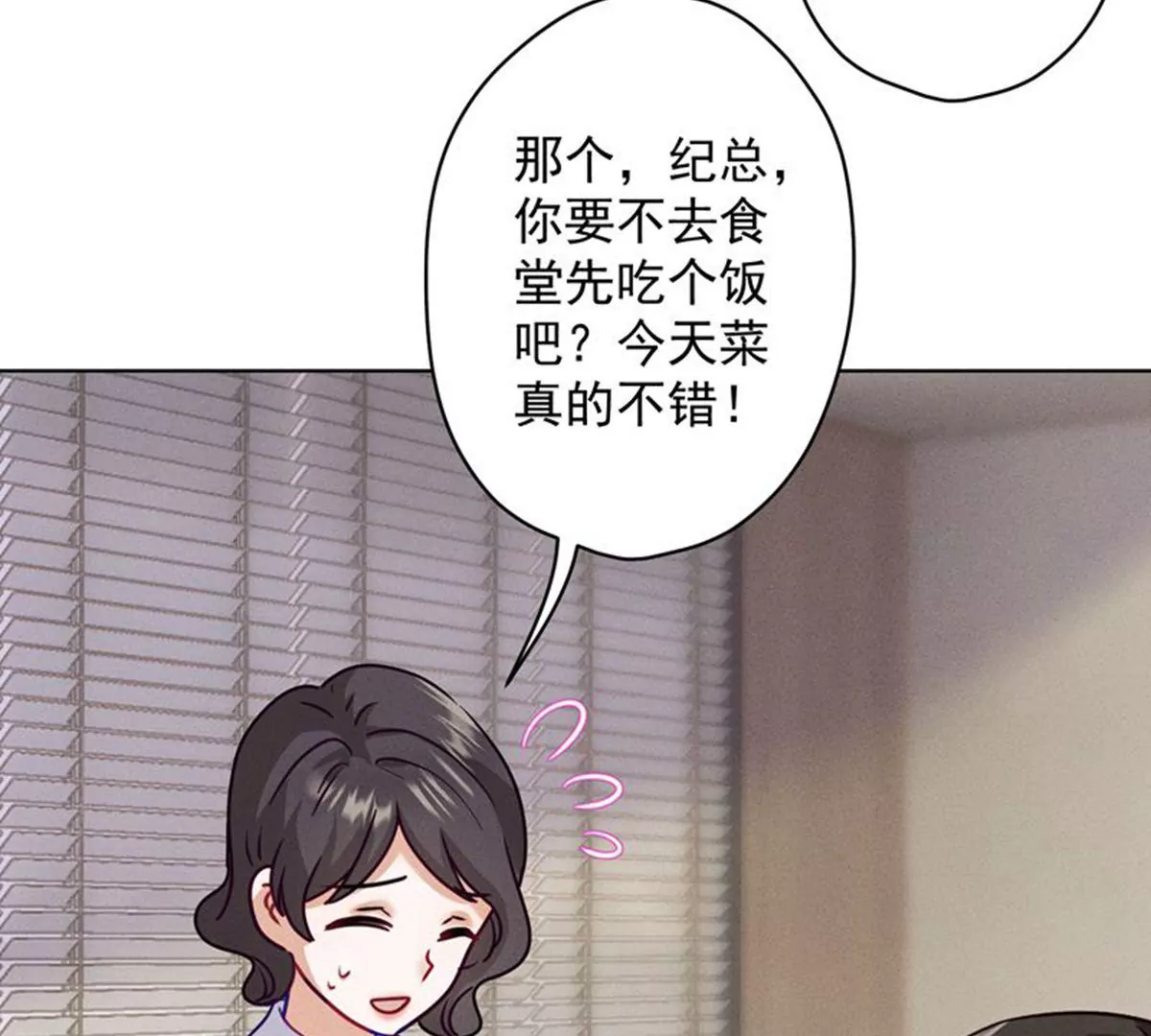 《最豪赘婿 龙王殿》漫画最新章节第170话 有意义的纪念品免费下拉式在线观看章节第【26】张图片