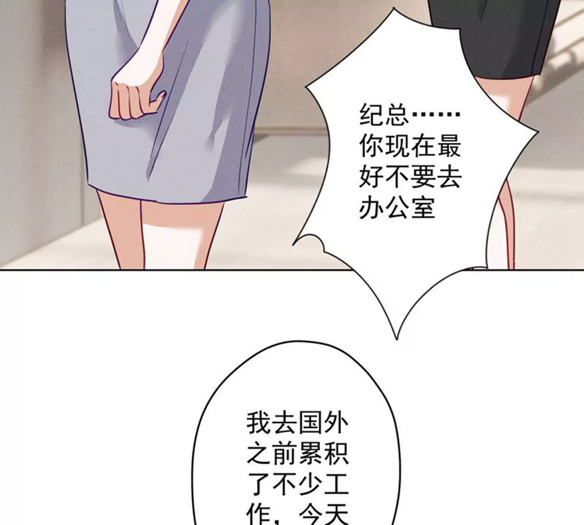 《最豪赘婿 龙王殿》漫画最新章节第170话 有意义的纪念品免费下拉式在线观看章节第【30】张图片