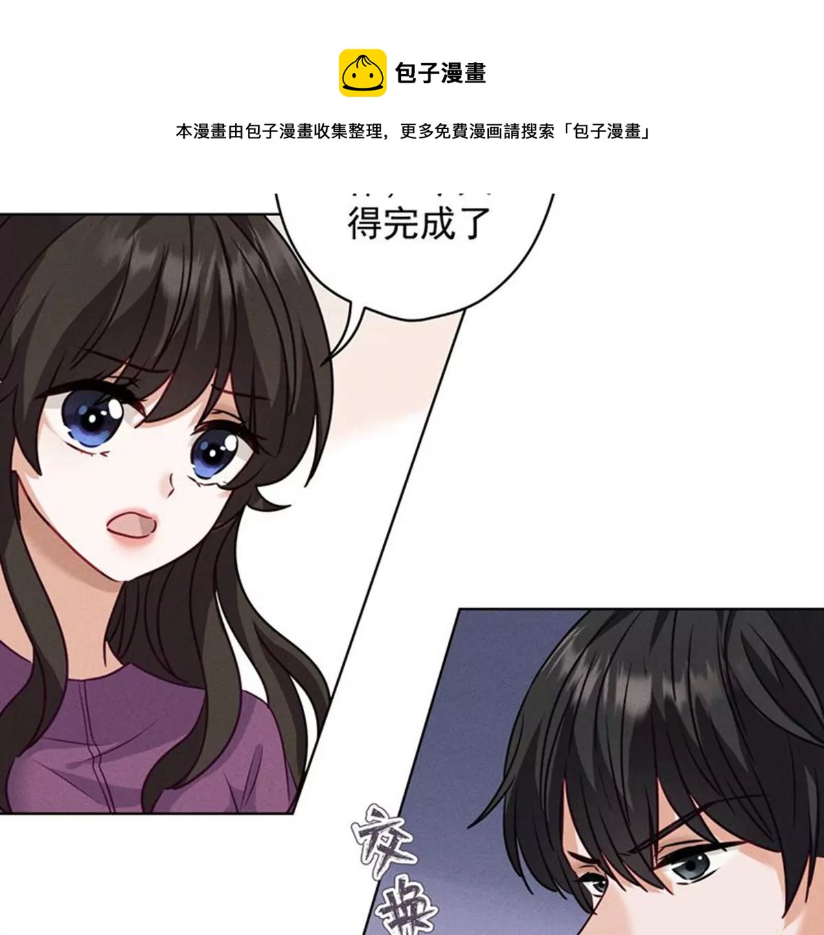 《最豪赘婿 龙王殿》漫画最新章节第170话 有意义的纪念品免费下拉式在线观看章节第【31】张图片