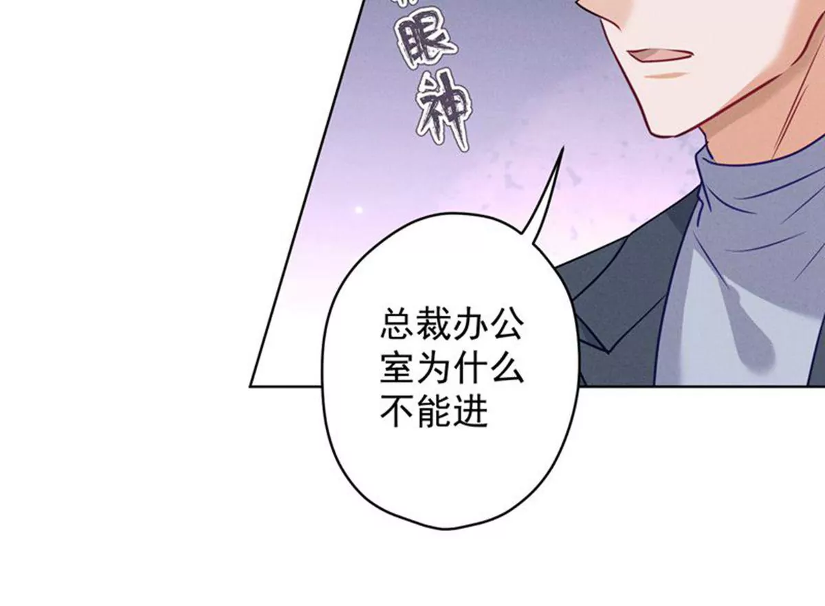 《最豪赘婿 龙王殿》漫画最新章节第170话 有意义的纪念品免费下拉式在线观看章节第【32】张图片