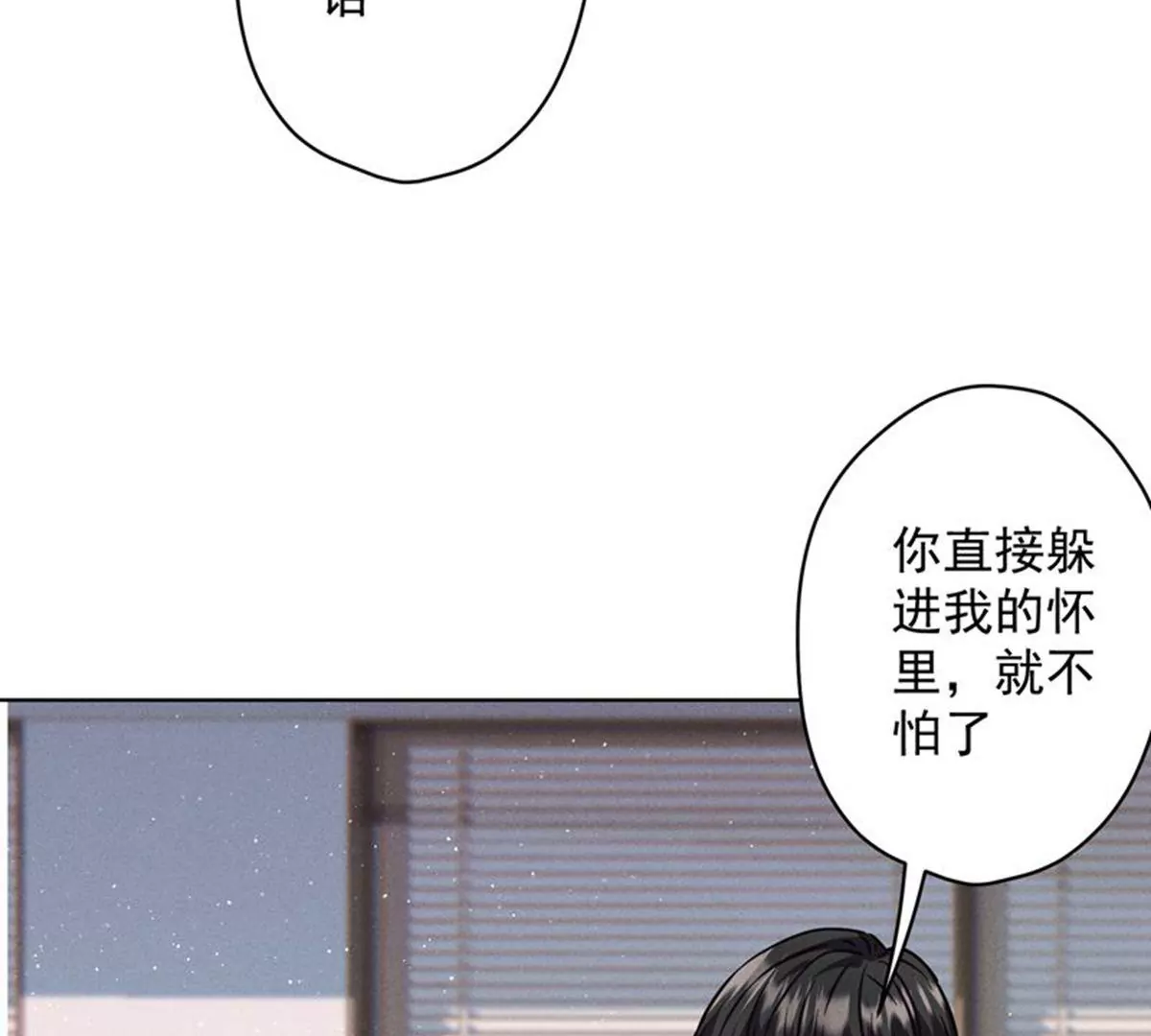 《最豪赘婿 龙王殿》漫画最新章节第170话 有意义的纪念品免费下拉式在线观看章节第【39】张图片