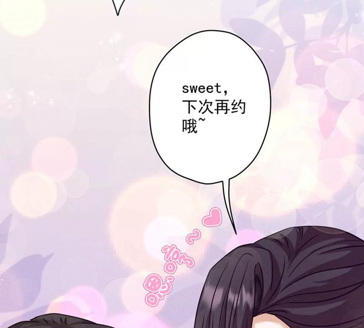 《最豪赘婿 龙王殿》漫画最新章节第170话 有意义的纪念品免费下拉式在线观看章节第【48】张图片