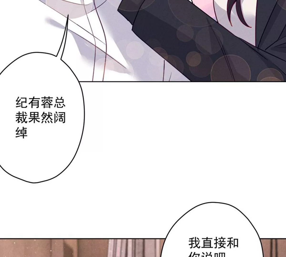 《最豪赘婿 龙王殿》漫画最新章节第170话 有意义的纪念品免费下拉式在线观看章节第【50】张图片