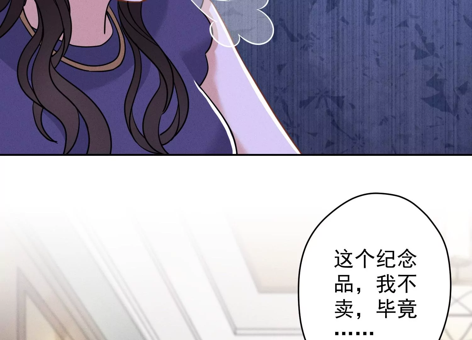 《最豪赘婿 龙王殿》漫画最新章节第170话 有意义的纪念品免费下拉式在线观看章节第【56】张图片