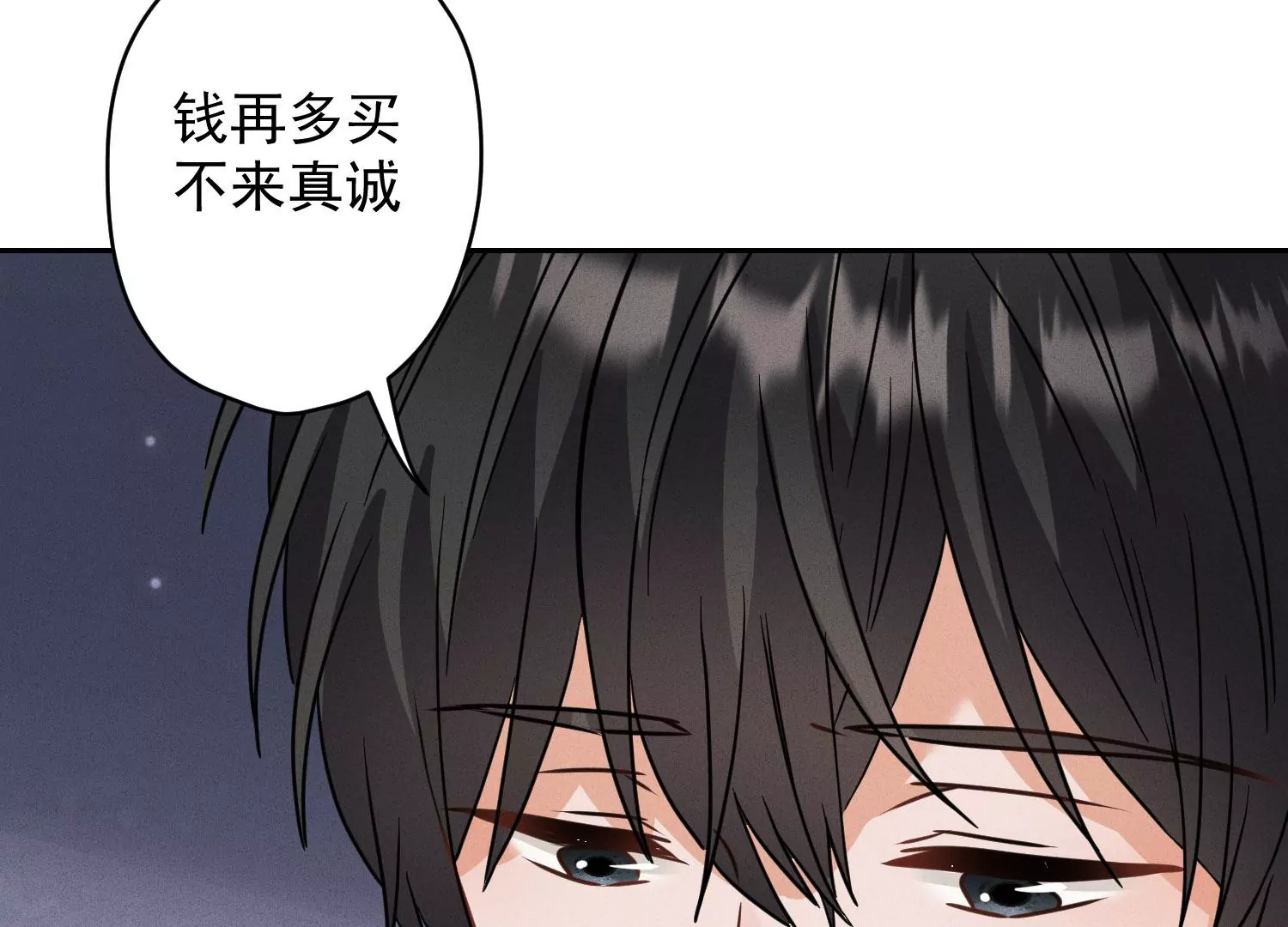 《最豪赘婿 龙王殿》漫画最新章节第170话 有意义的纪念品免费下拉式在线观看章节第【59】张图片