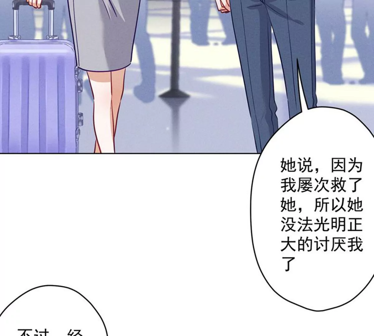 《最豪赘婿 龙王殿》漫画最新章节第170话 有意义的纪念品免费下拉式在线观看章节第【6】张图片