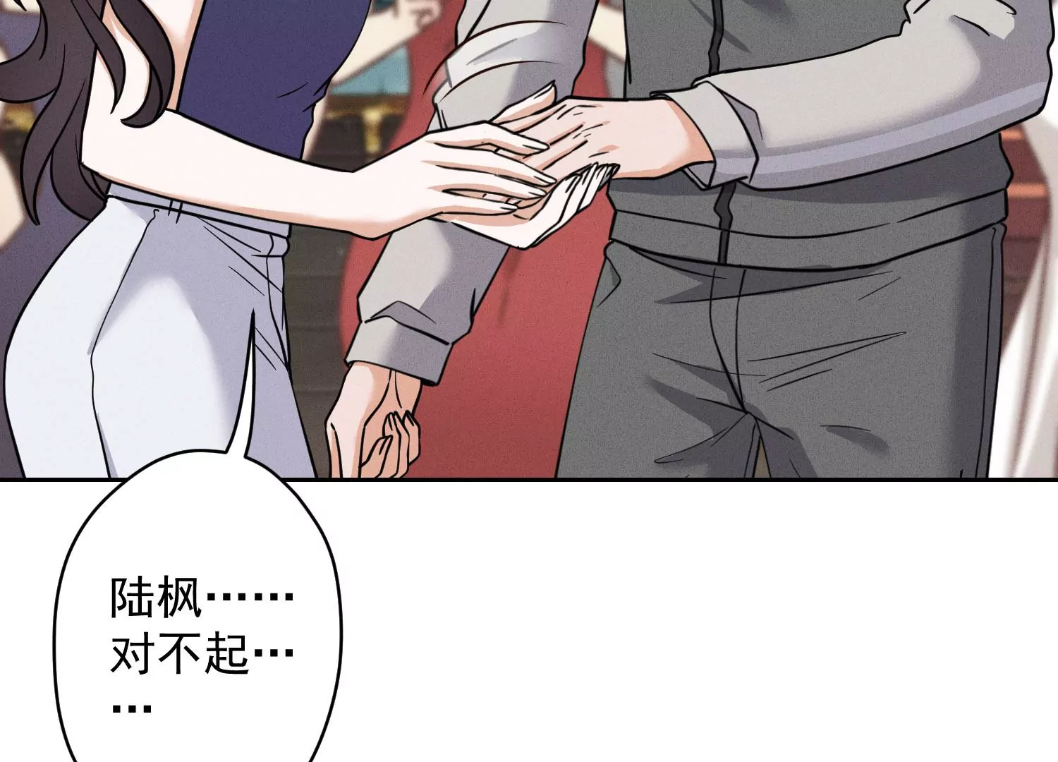 《最豪赘婿 龙王殿》漫画最新章节第170话 有意义的纪念品免费下拉式在线观看章节第【65】张图片