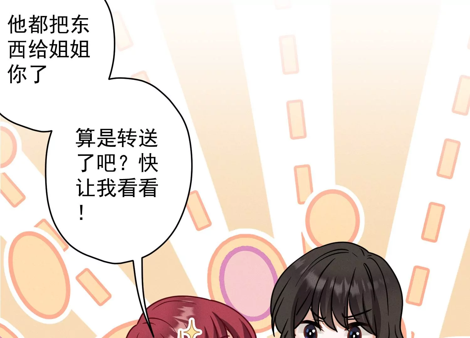 《最豪赘婿 龙王殿》漫画最新章节第170话 有意义的纪念品免费下拉式在线观看章节第【70】张图片