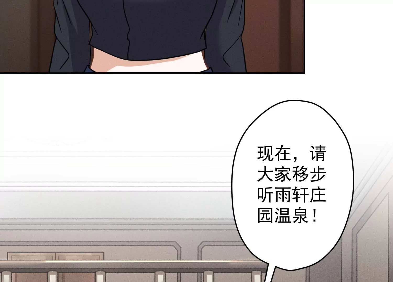 《最豪赘婿 龙王殿》漫画最新章节第170话 有意义的纪念品免费下拉式在线观看章节第【76】张图片