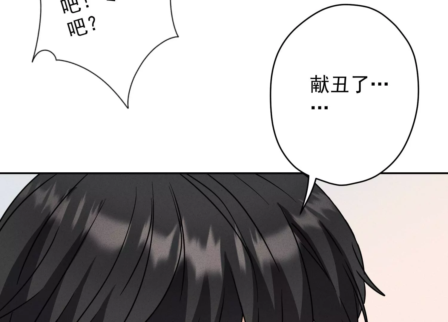 《最豪赘婿 龙王殿》漫画最新章节第169话 差点露馅免费下拉式在线观看章节第【80】张图片