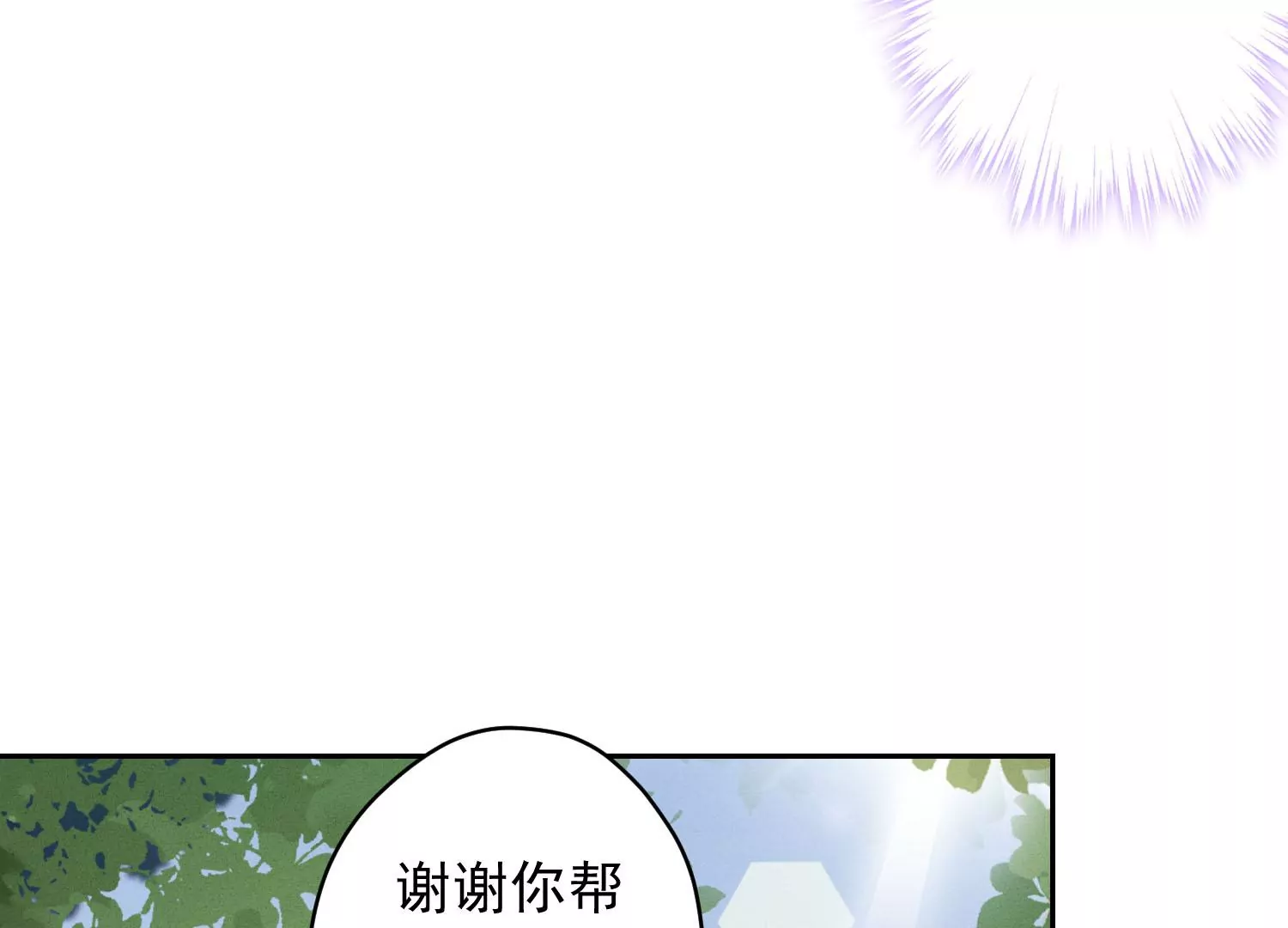 《最豪赘婿 龙王殿》漫画最新章节第168话 姨妹的男朋友免费下拉式在线观看章节第【27】张图片