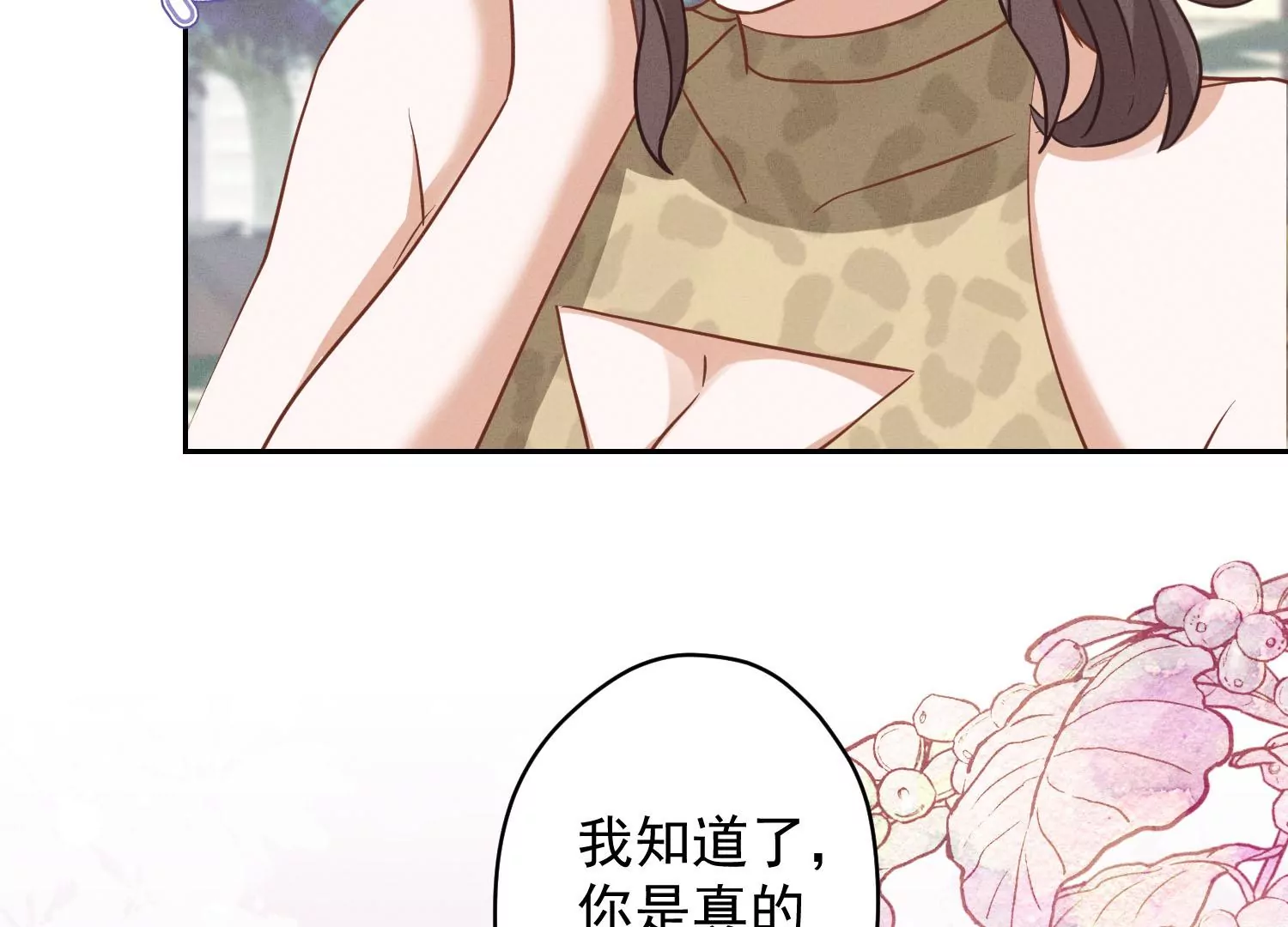 《最豪赘婿 龙王殿》漫画最新章节第168话 姨妹的男朋友免费下拉式在线观看章节第【34】张图片