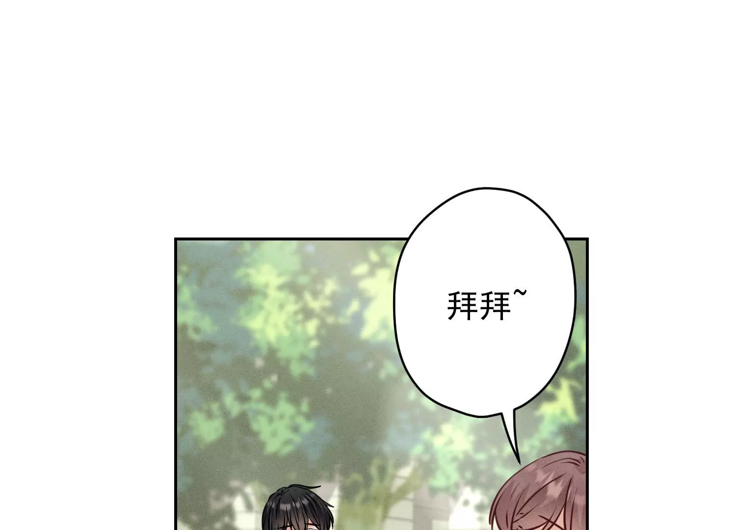 《最豪赘婿 龙王殿》漫画最新章节第168话 姨妹的男朋友免费下拉式在线观看章节第【38】张图片