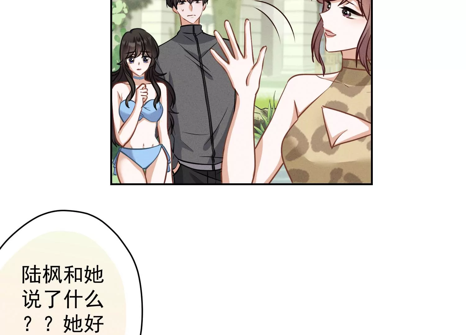 《最豪赘婿 龙王殿》漫画最新章节第168话 姨妹的男朋友免费下拉式在线观看章节第【39】张图片