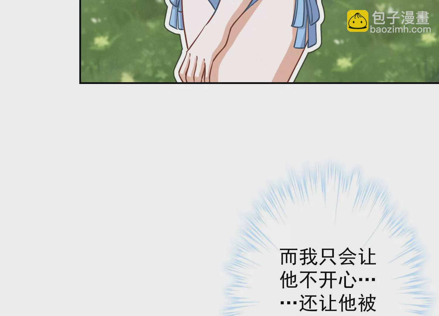 《最豪赘婿 龙王殿》漫画最新章节第168话 姨妹的男朋友免费下拉式在线观看章节第【46】张图片