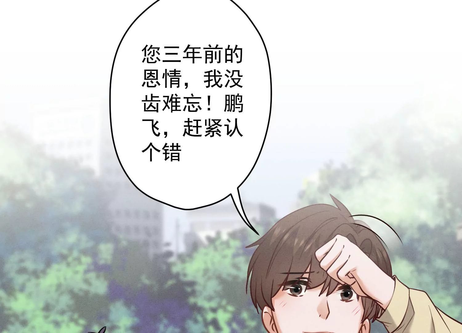 《最豪赘婿 龙王殿》漫画最新章节第168话 姨妹的男朋友免费下拉式在线观看章节第【6】张图片