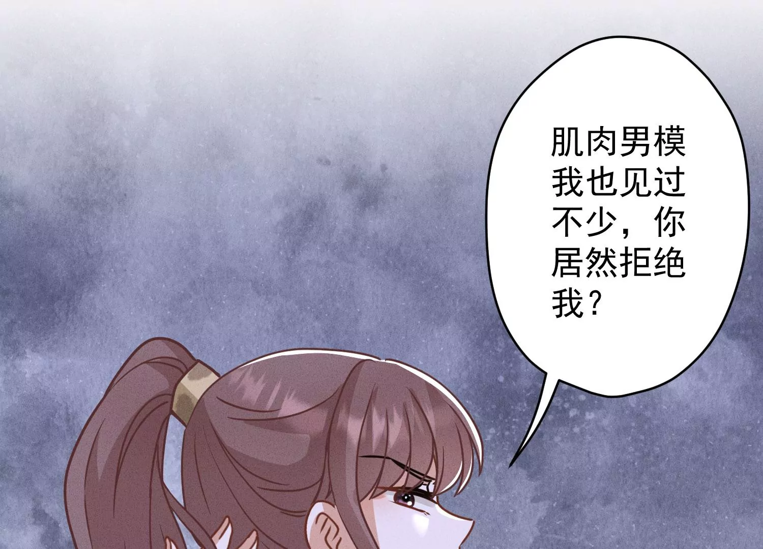 《最豪赘婿 龙王殿》漫画最新章节预告免费下拉式在线观看章节第【29】张图片