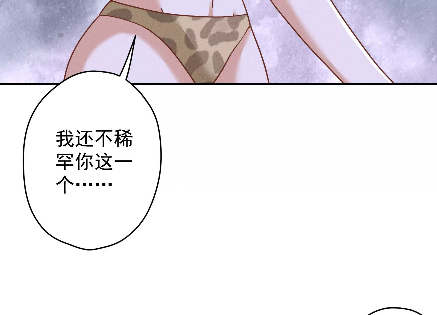 《最豪赘婿 龙王殿》漫画最新章节预告免费下拉式在线观看章节第【31】张图片