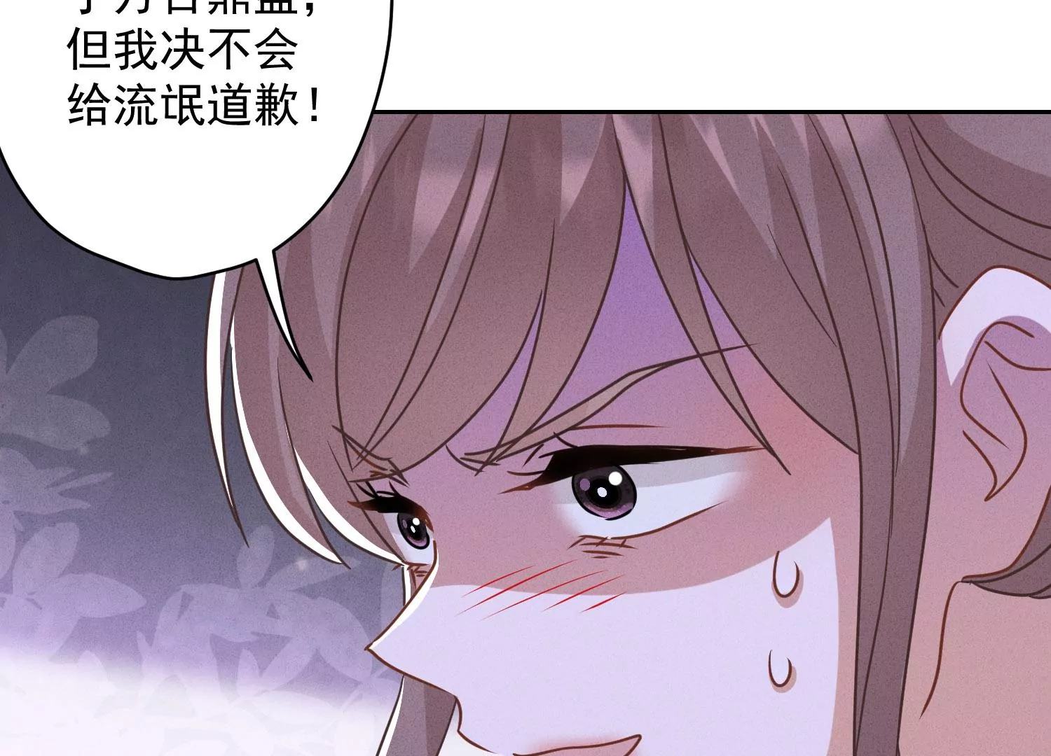 《最豪赘婿 龙王殿》漫画最新章节预告免费下拉式在线观看章节第【49】张图片