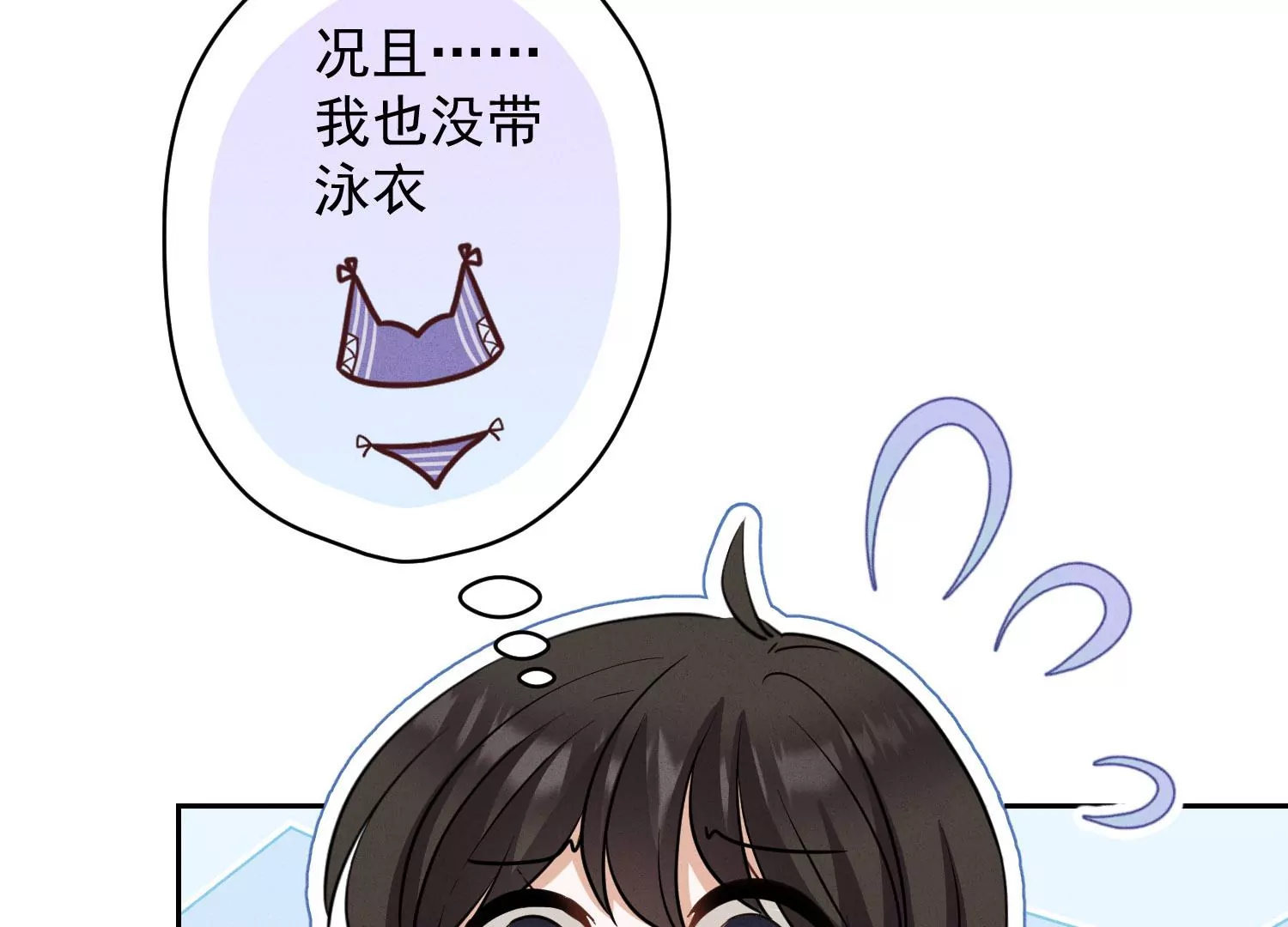 《最豪赘婿 龙王殿》漫画最新章节第1话 少爷，回家吧！免费下拉式在线观看章节第【10】张图片