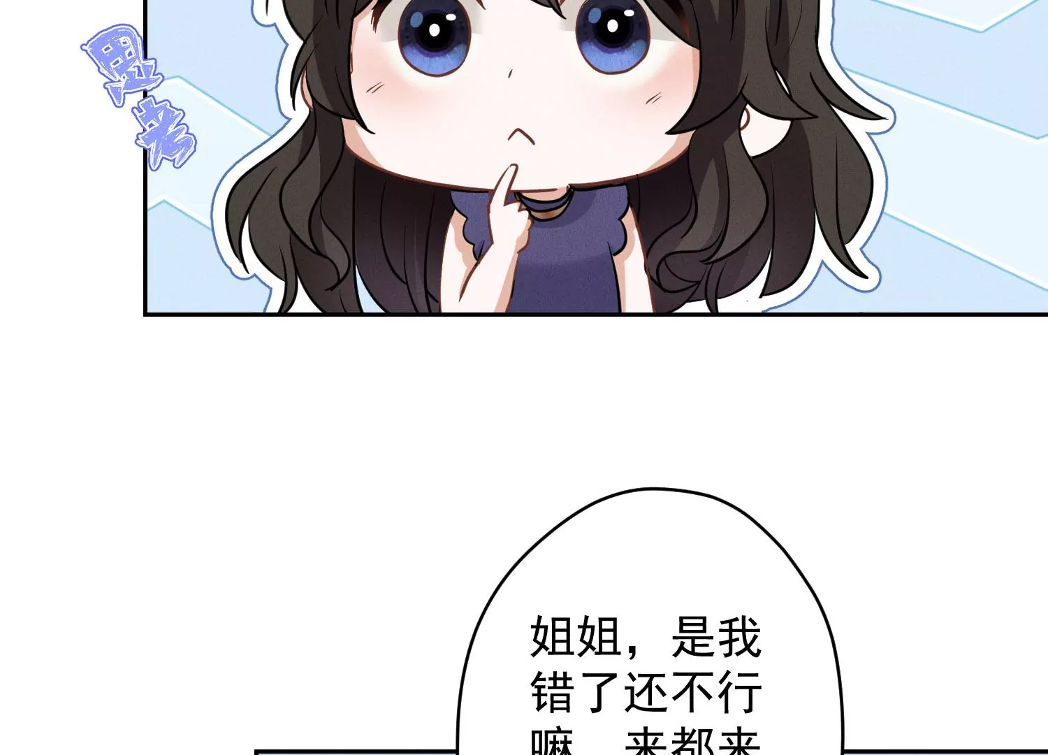 《最豪赘婿 龙王殿》漫画最新章节第1话 少爷，回家吧！免费下拉式在线观看章节第【11】张图片