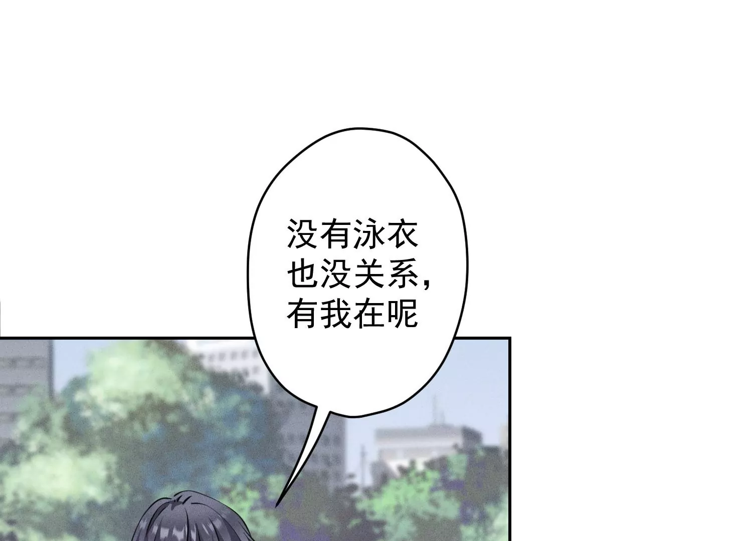 《最豪赘婿 龙王殿》漫画最新章节第1话 少爷，回家吧！免费下拉式在线观看章节第【15】张图片