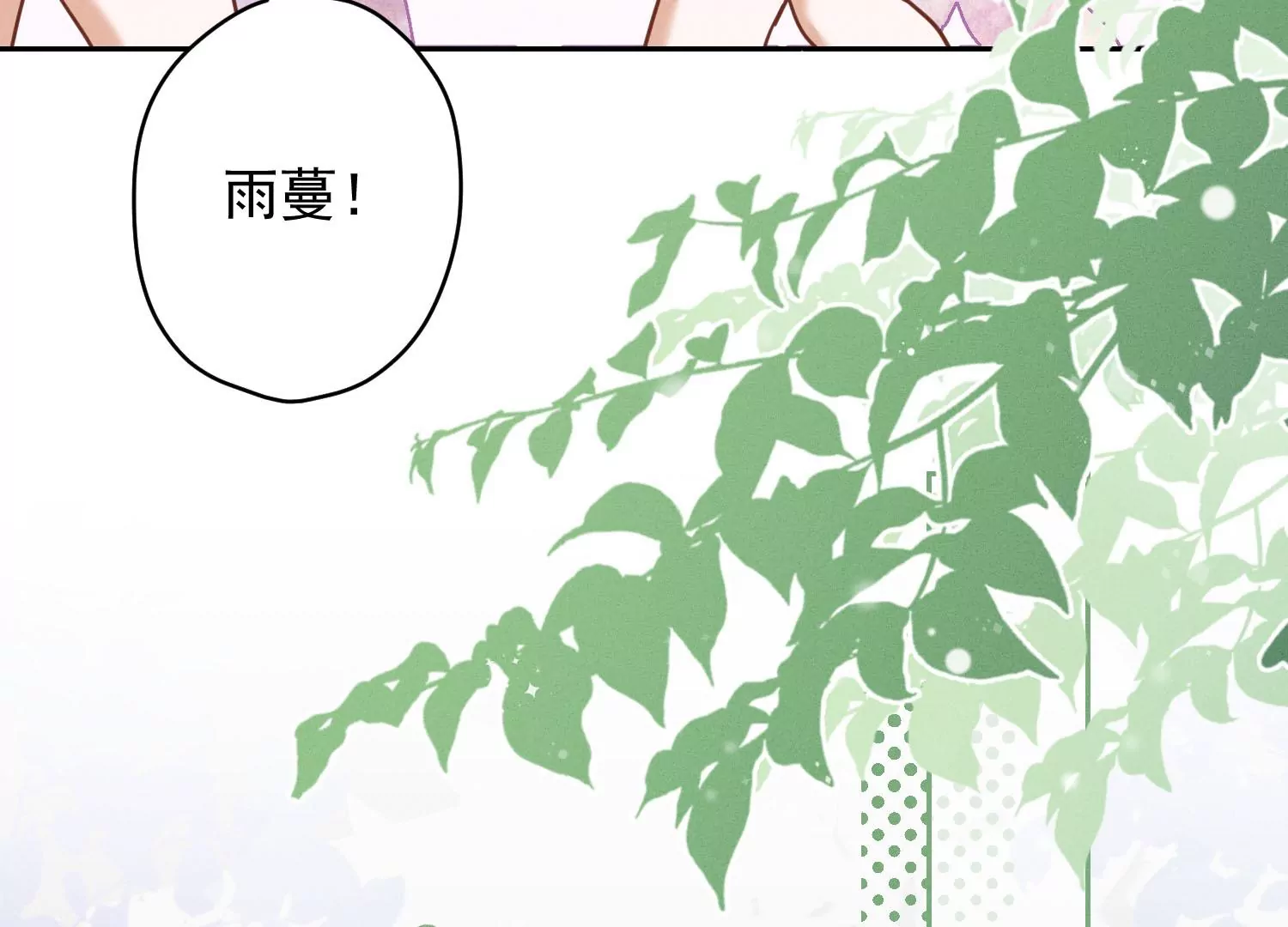 《最豪赘婿 龙王殿》漫画最新章节第1话 少爷，回家吧！免费下拉式在线观看章节第【23】张图片