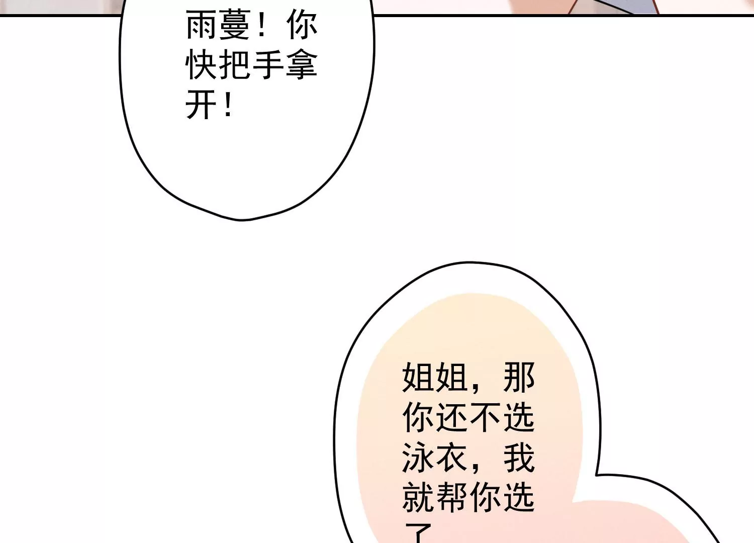 《最豪赘婿 龙王殿》漫画最新章节第1话 少爷，回家吧！免费下拉式在线观看章节第【38】张图片