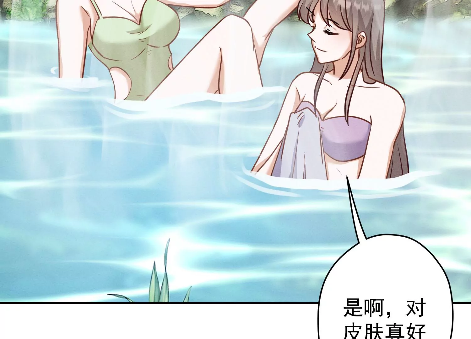 《最豪赘婿 龙王殿》漫画最新章节第1话 少爷，回家吧！免费下拉式在线观看章节第【48】张图片