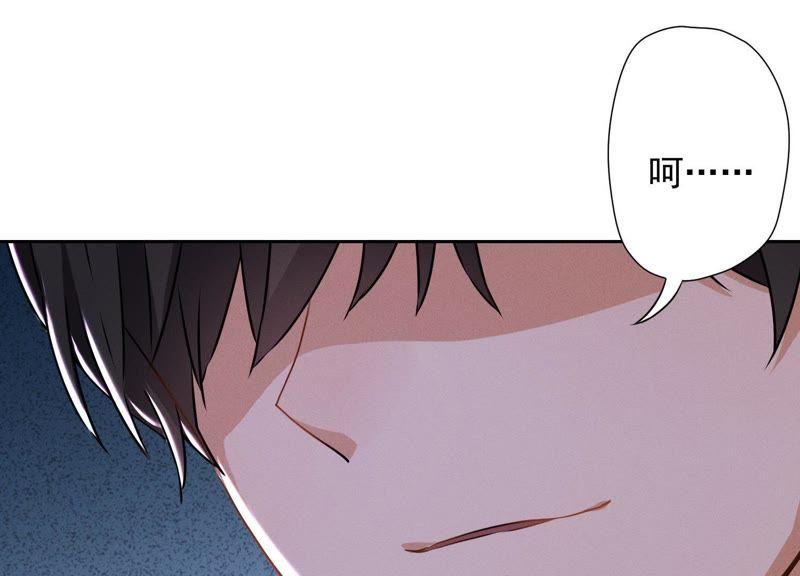 《最豪赘婿 龙王殿》漫画最新章节第1话 少爷，回家吧！免费下拉式在线观看章节第【54】张图片