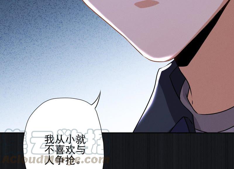 《最豪赘婿 龙王殿》漫画最新章节第1话 少爷，回家吧！免费下拉式在线观看章节第【55】张图片