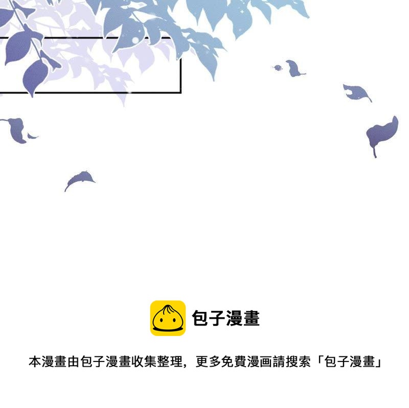 《最豪赘婿 龙王殿》漫画最新章节第1话 少爷，回家吧！免费下拉式在线观看章节第【90】张图片