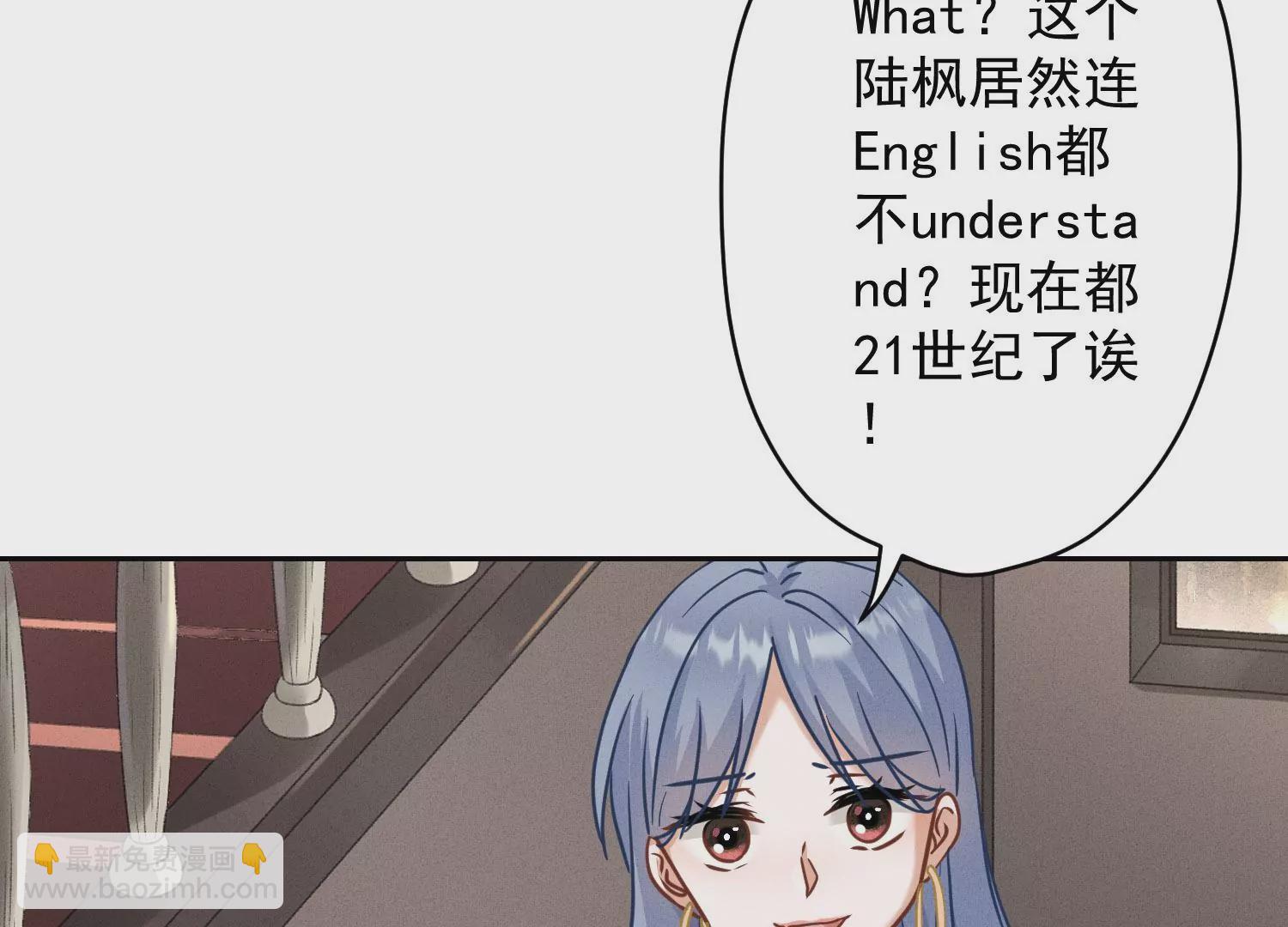 《最豪赘婿 龙王殿》漫画最新章节第2话 宝藏男孩免费下拉式在线观看章节第【12】张图片