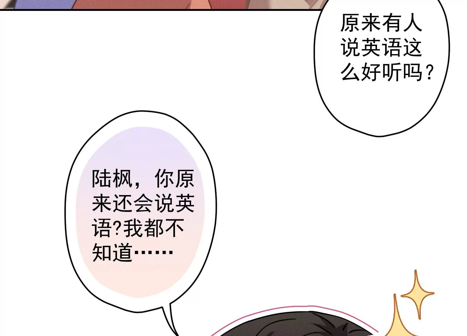 《最豪赘婿 龙王殿》漫画最新章节第2话 宝藏男孩免费下拉式在线观看章节第【28】张图片