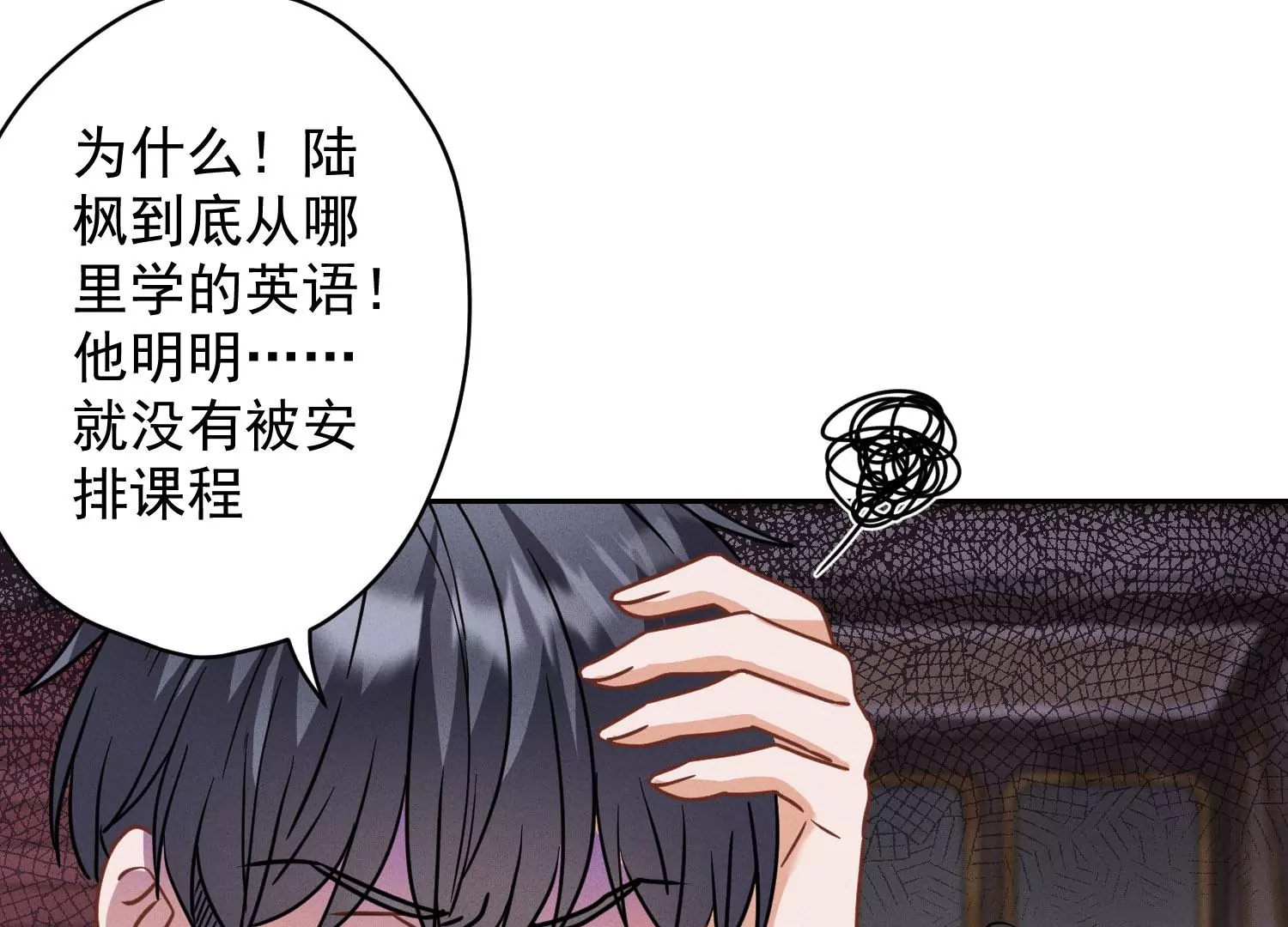 《最豪赘婿 龙王殿》漫画最新章节第2话 宝藏男孩免费下拉式在线观看章节第【30】张图片