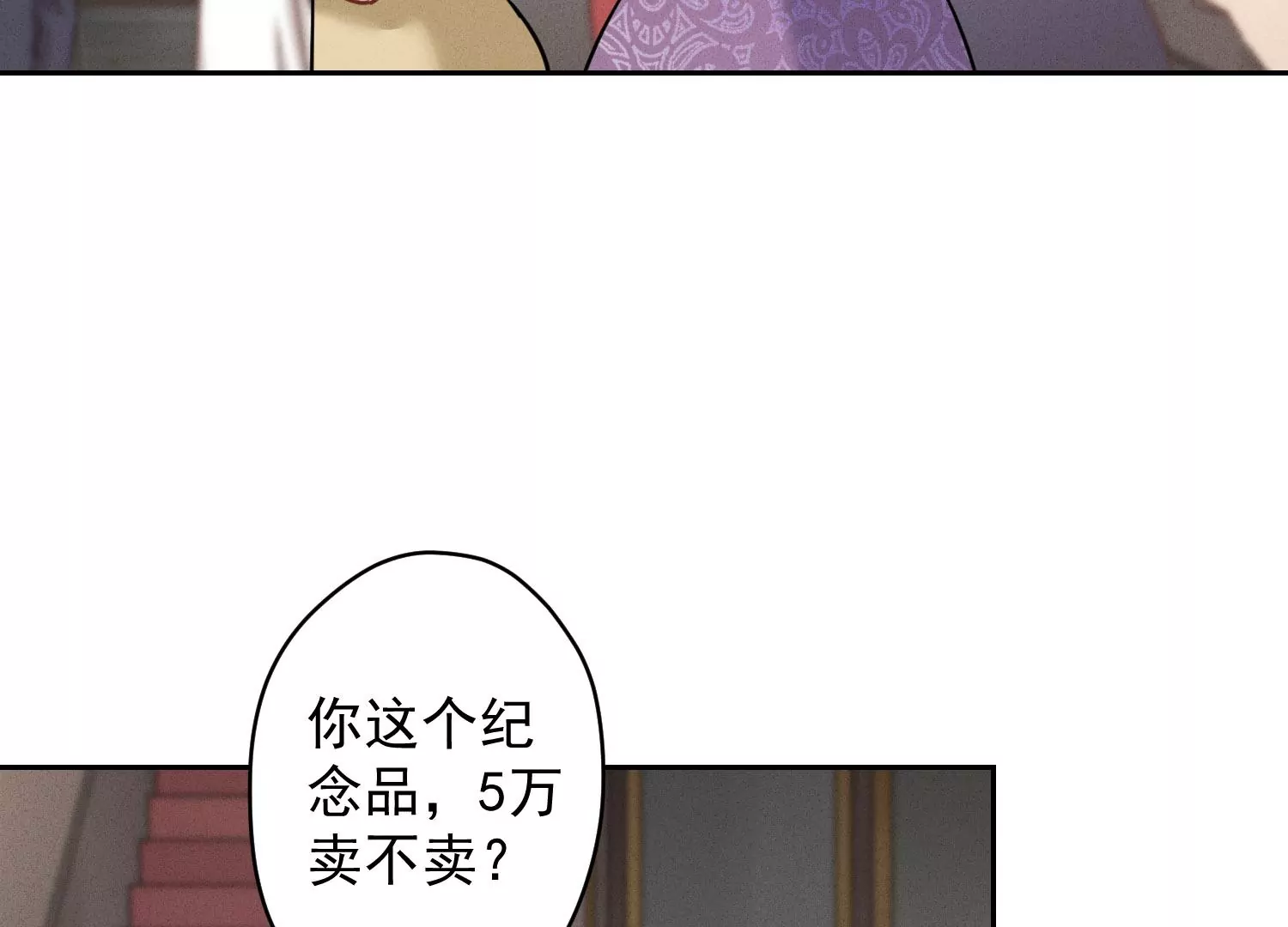 《最豪赘婿 龙王殿》漫画最新章节第2话 宝藏男孩免费下拉式在线观看章节第【46】张图片