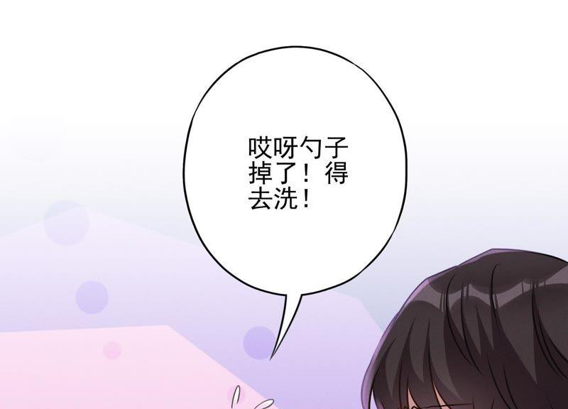 《最豪赘婿 龙王殿》漫画最新章节第2话 宝藏男孩免费下拉式在线观看章节第【65】张图片