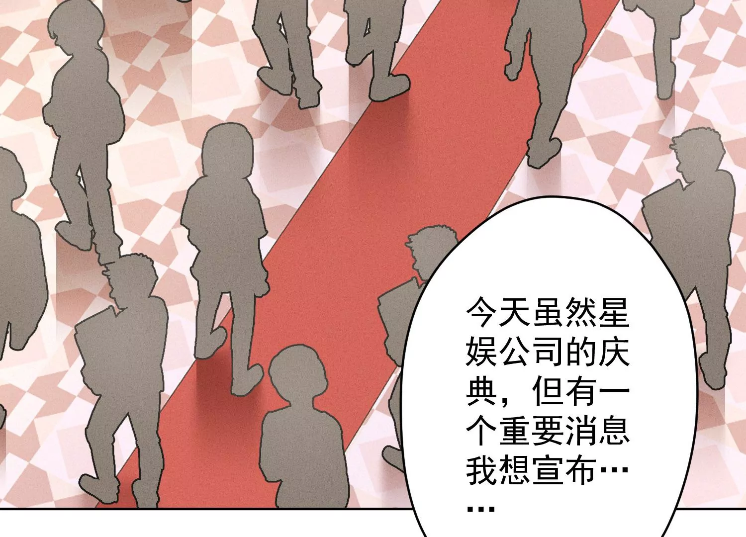 《最豪赘婿 龙王殿》漫画最新章节第3话 狼子野心免费下拉式在线观看章节第【42】张图片