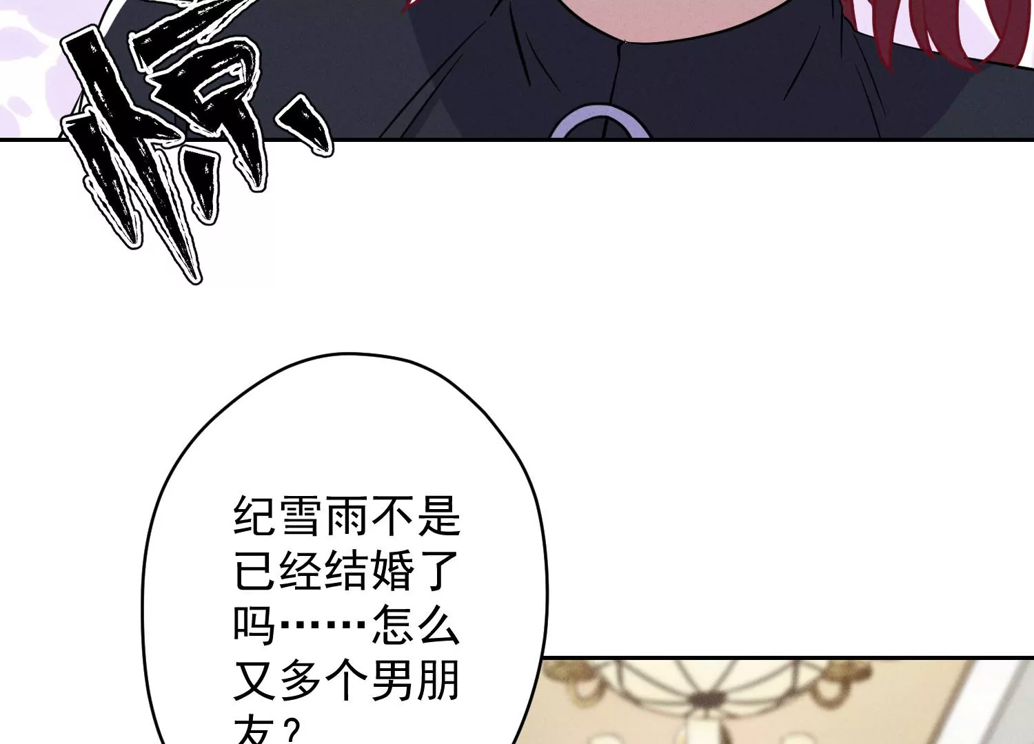 《最豪赘婿 龙王殿》漫画最新章节第3话 狼子野心免费下拉式在线观看章节第【47】张图片