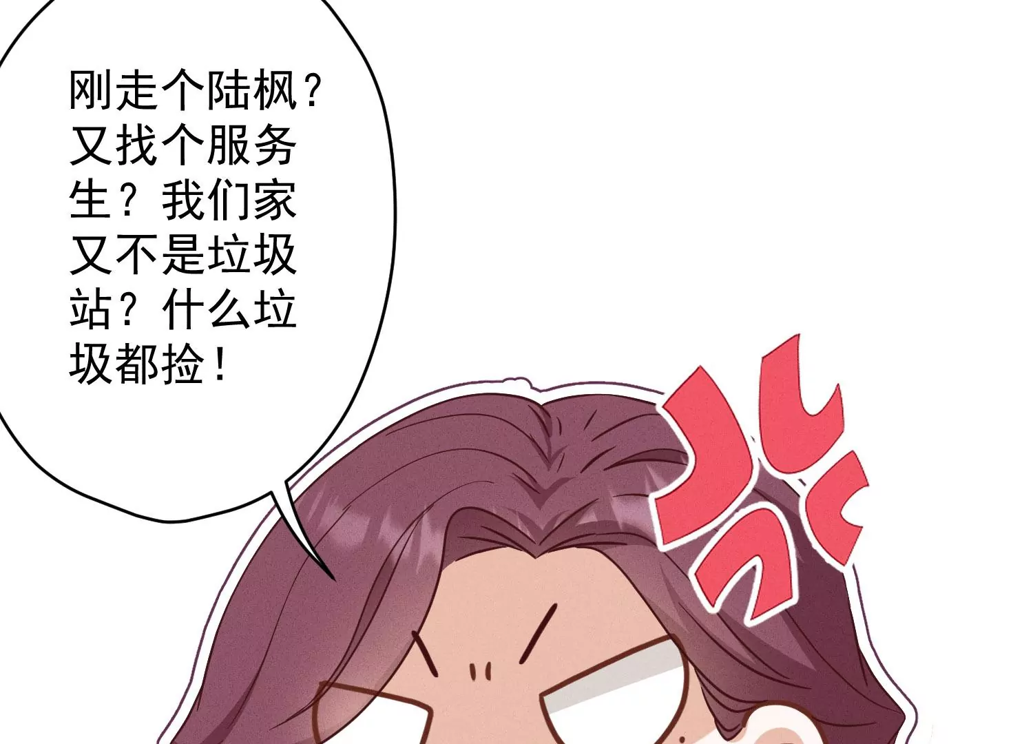 《最豪赘婿 龙王殿》漫画最新章节第4话 同款贺礼免费下拉式在线观看章节第【41】张图片