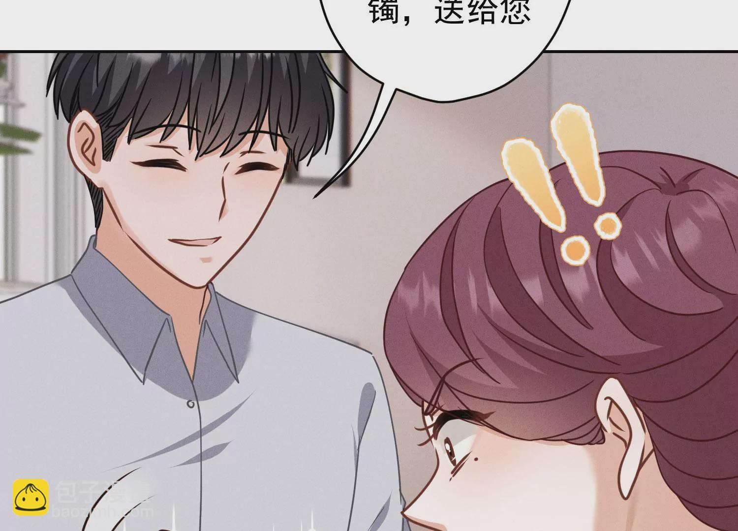 《最豪赘婿 龙王殿》漫画最新章节第4话 同款贺礼免费下拉式在线观看章节第【43】张图片