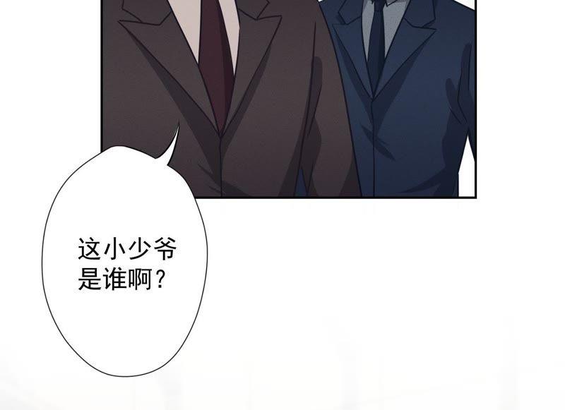 《最豪赘婿 龙王殿》漫画最新章节第4话 同款贺礼免费下拉式在线观看章节第【66】张图片