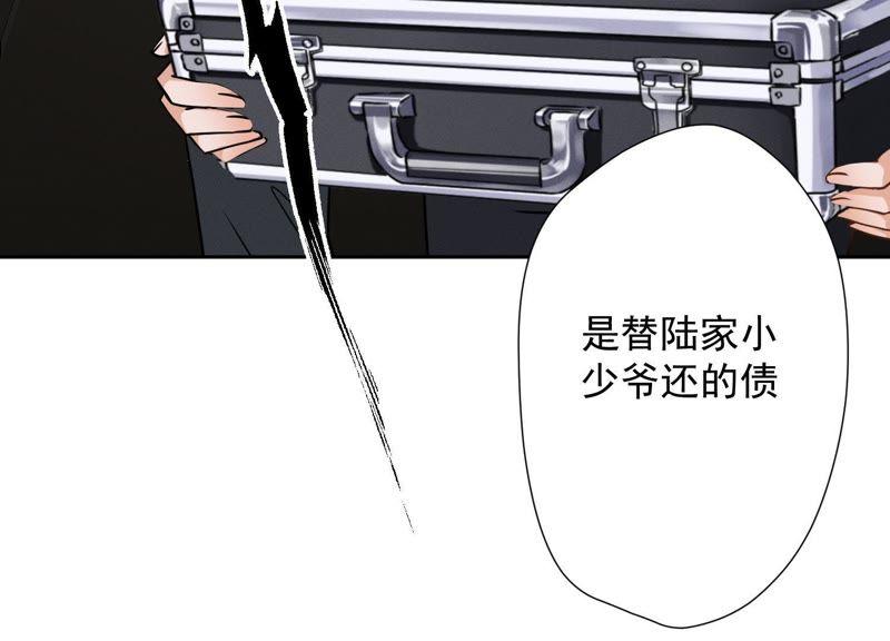 《最豪赘婿 龙王殿》漫画最新章节第4话 同款贺礼免费下拉式在线观看章节第【78】张图片