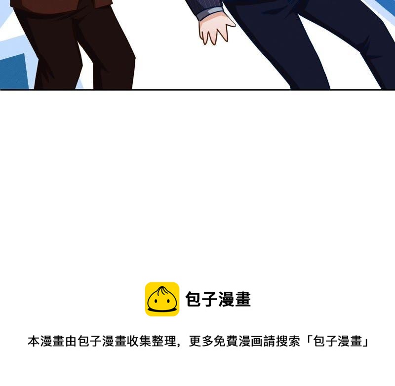 《最豪赘婿 龙王殿》漫画最新章节第4话 同款贺礼免费下拉式在线观看章节第【89】张图片