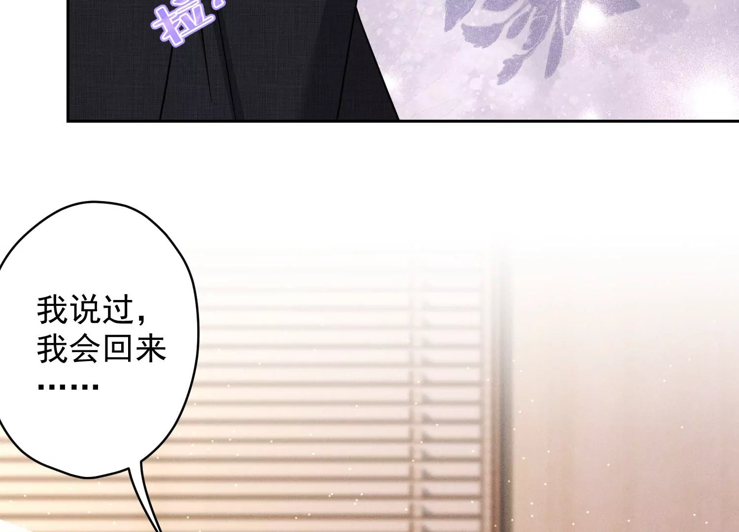 《最豪赘婿 龙王殿》漫画最新章节第4话 同款贺礼免费下拉式在线观看章节第【9】张图片